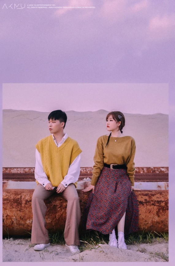 AKMU la ai 8